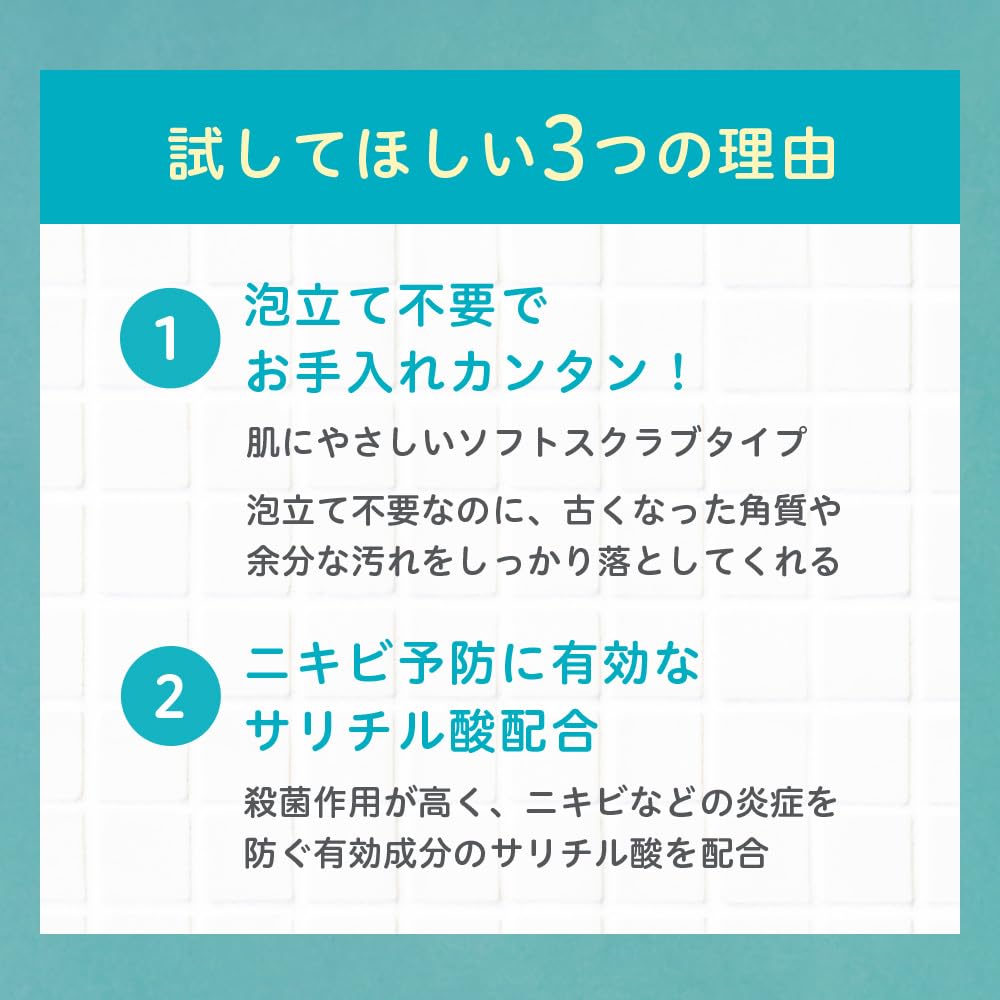 Amazon | 【ニキビを防ぎながらしっとり肌へ】プロアクティブ + クリア